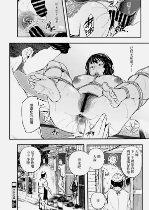 第23頁圖