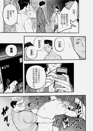 第38頁圖