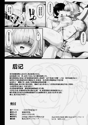 第23页图
