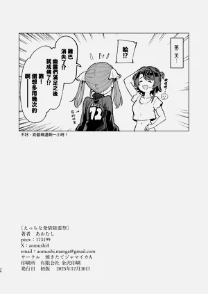 第26页图