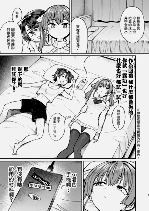 第5页图
