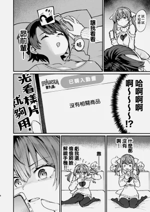 第6页图