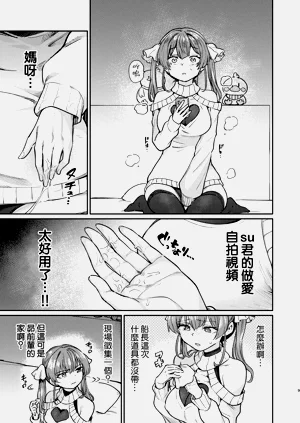 第9页图