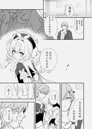 第12页图