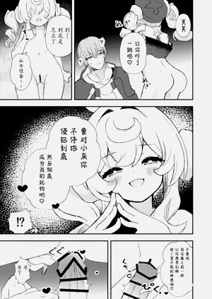 第14页图