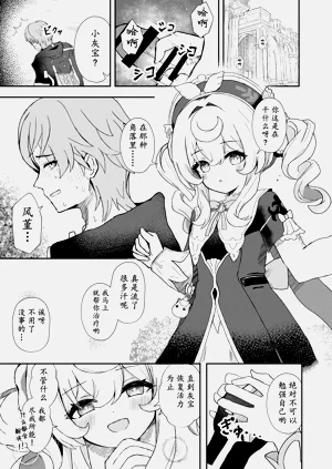 第4页图