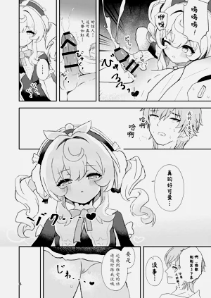 第7页图