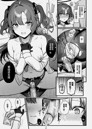 第17页图