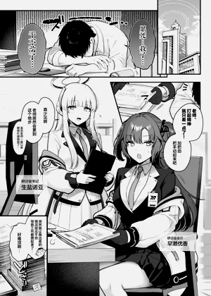 第3页图