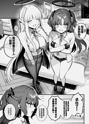 第5页图