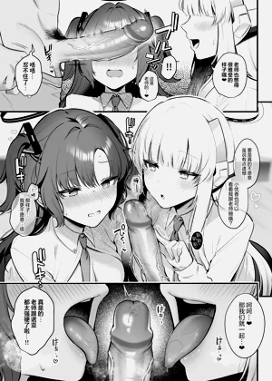 第7页图