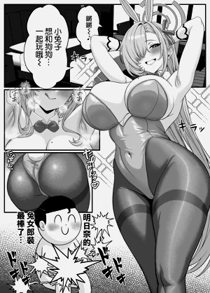 第18頁圖