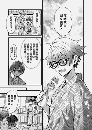 第112頁圖