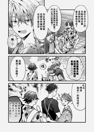 第133頁圖
