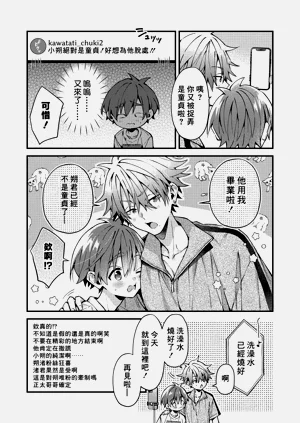 第143頁圖