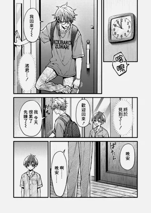 第159頁圖