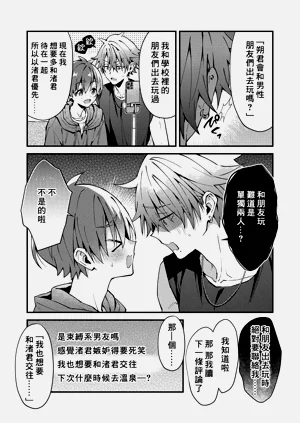 第180頁圖
