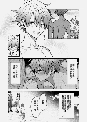 第38頁圖