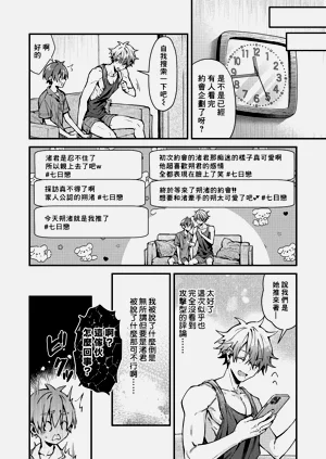 第81頁圖