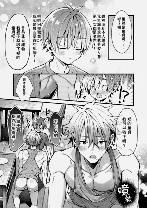 第90頁圖