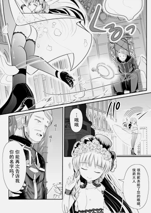 第10页图