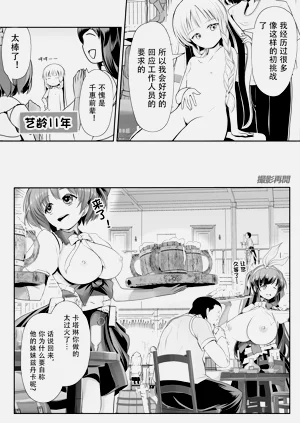 第14页图