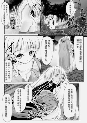 第18页图