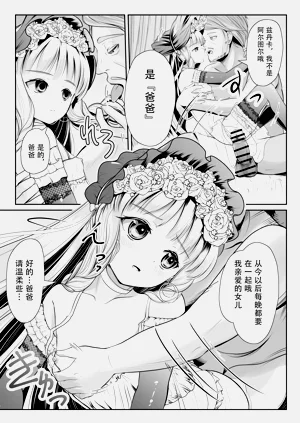 第27页图