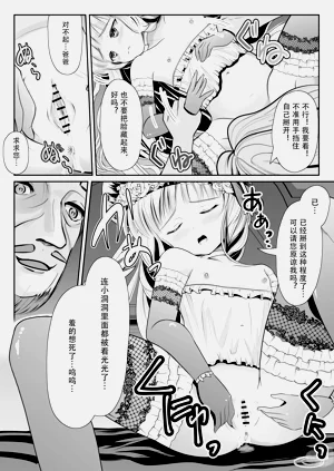 第32页图