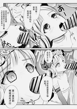第35页图
