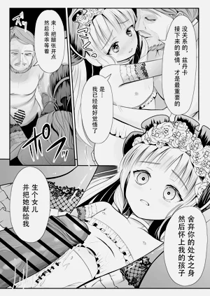 第37页图