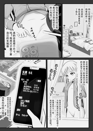 第54页图