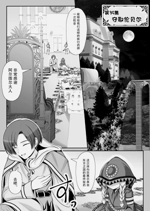 第6页图