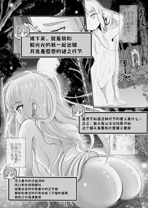 第61页图