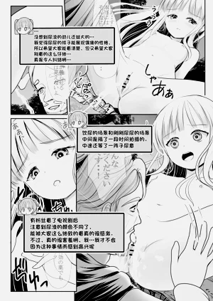 第64页图