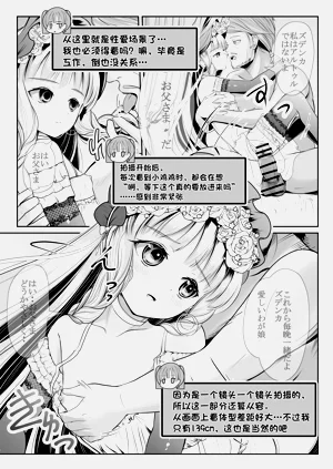 第66页图