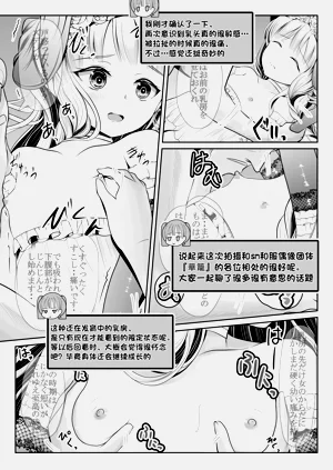 第69页图
