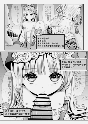 第73页图