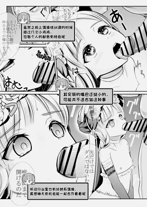 第74页图