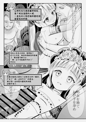 第76页图