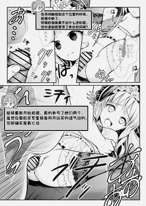 第77页图