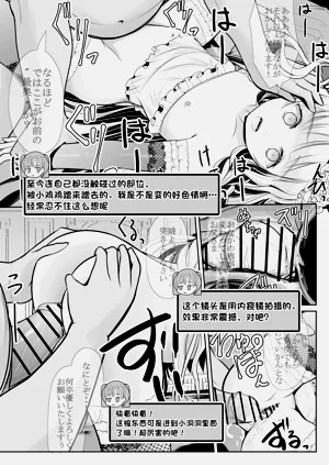 第80页图