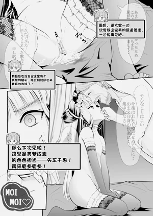 第86页图