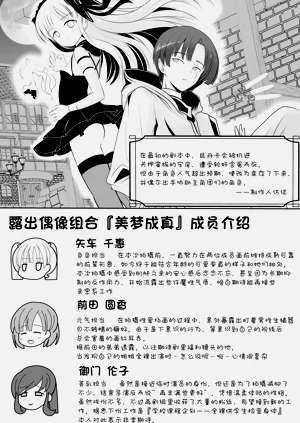 第87页图