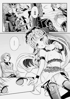 第9页图