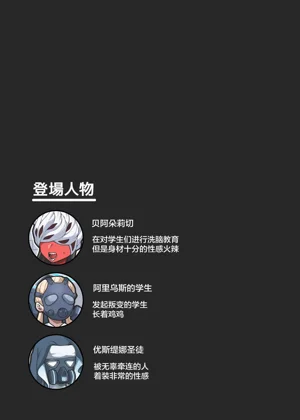 第20页图