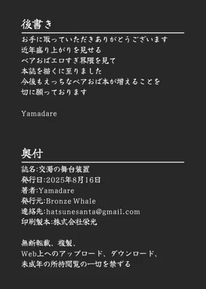 第21页图