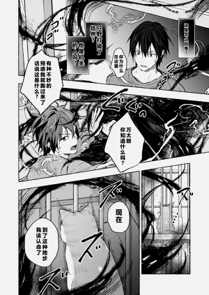 第19页图