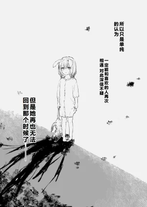 第26页图