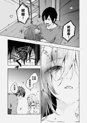 第28页图
